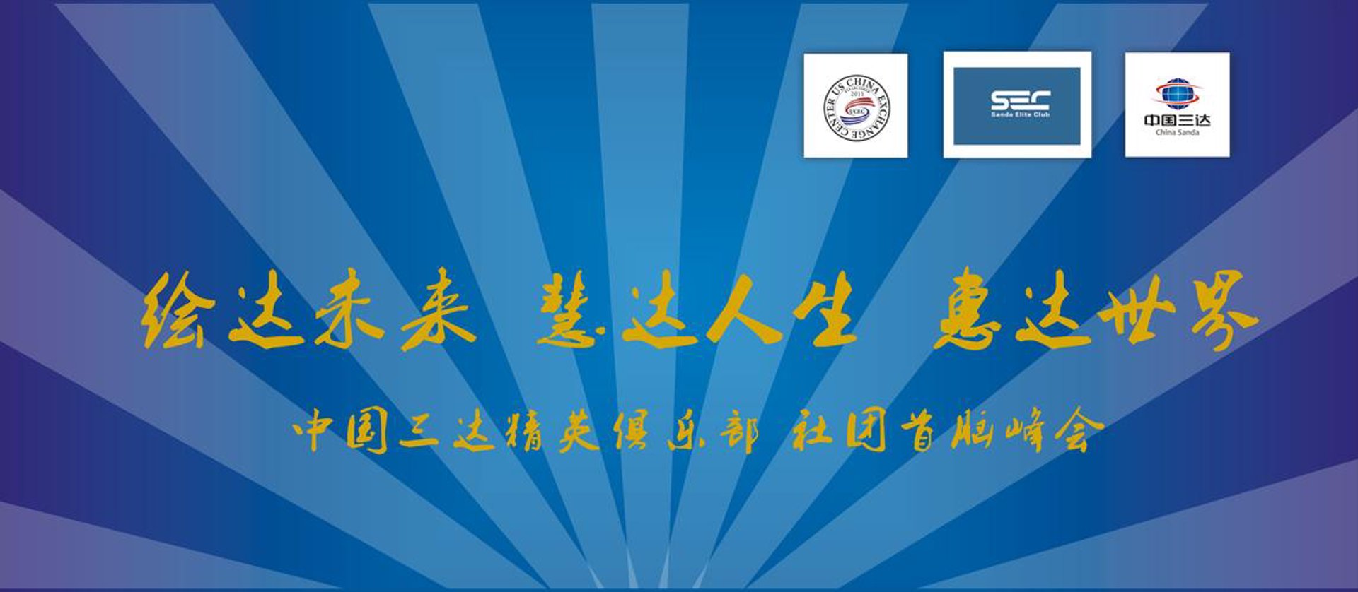 万余广告传媒